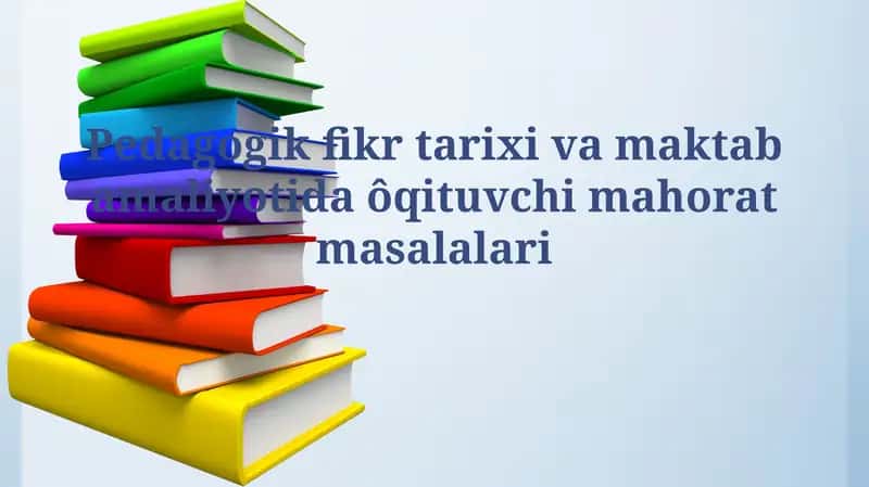 Pedagogik fikr tarixi va maktab amaliyotida ôqituvchimahoratmasalalari