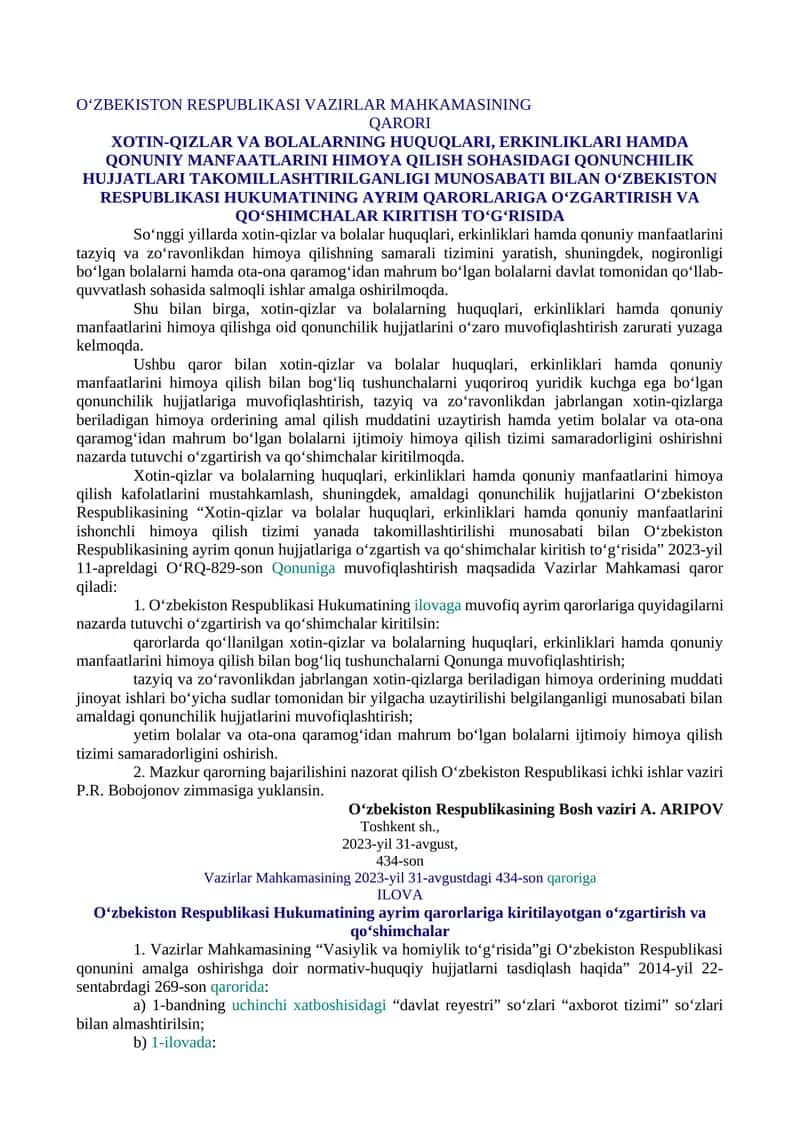 XOTIN-QIZLAR VA BOLALARNING HUQUQLARI, ERKINLIKLARI HAMDA QONUNIY MANFAATLARINI HIMOYA QILISH SOHASIDAGI QONUNCHILIK HUJJATLARI TAKOMILLASHTIRILGANLIGI MUNOSABATI BILAN O‘ZBEKISTON RESPUBLIKASI HUKUMATINING AYRIM QARORLARIGA O‘ZGARTIRISH VA QO‘SHIMCHALAR KIRITISH TO‘G‘RISIDA