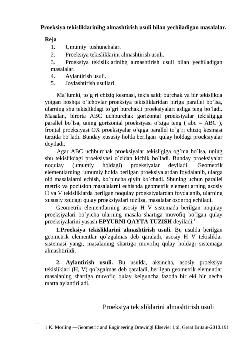 Proeksiya tekisliklarinihg almashtirish usuli bilan yechiladigan masalalar.