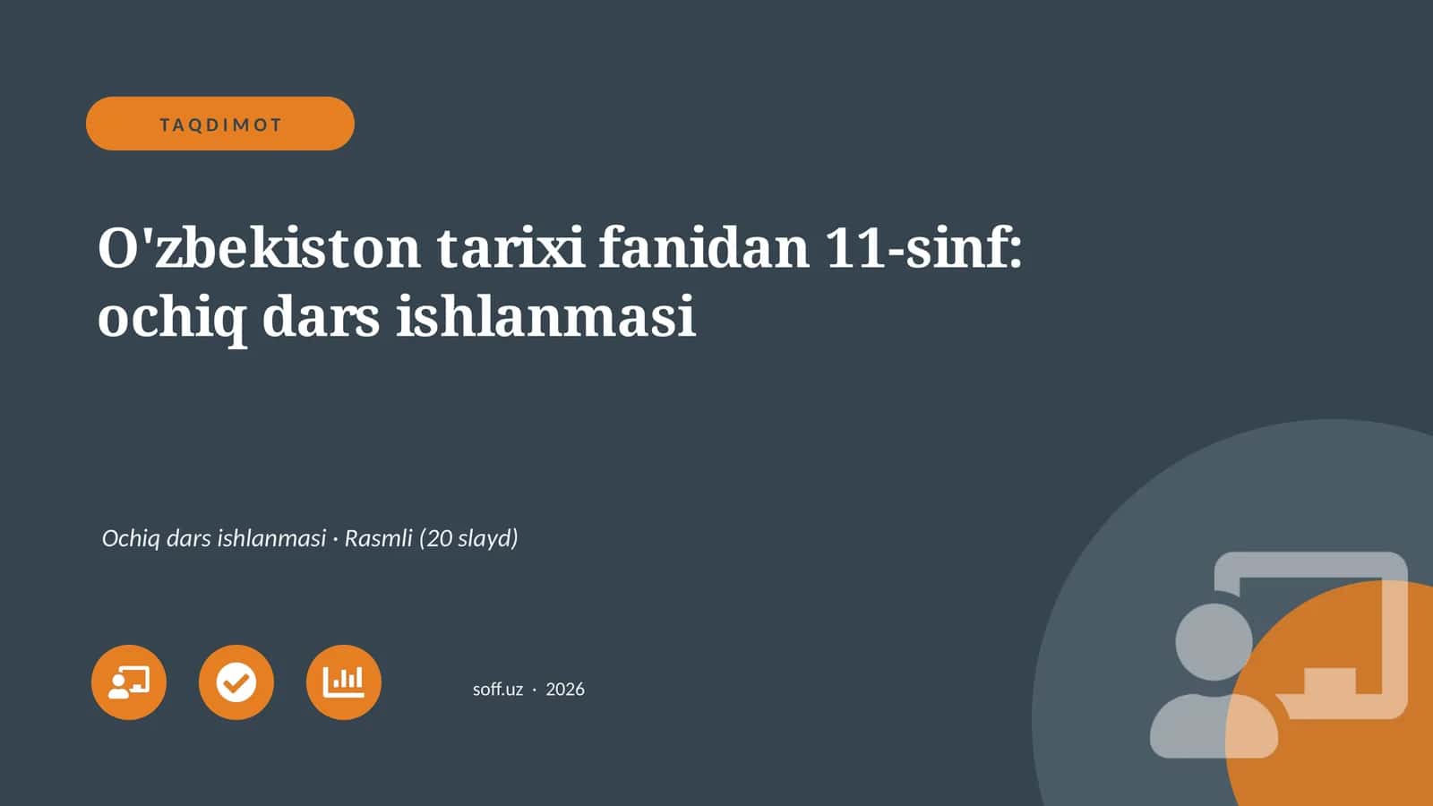 O'zbekiston tarixi fanidan 11-sinf: ochiq dars ishlanmasi