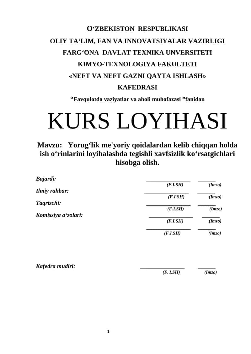 Yorugʻlik me'yoriy qoidalari