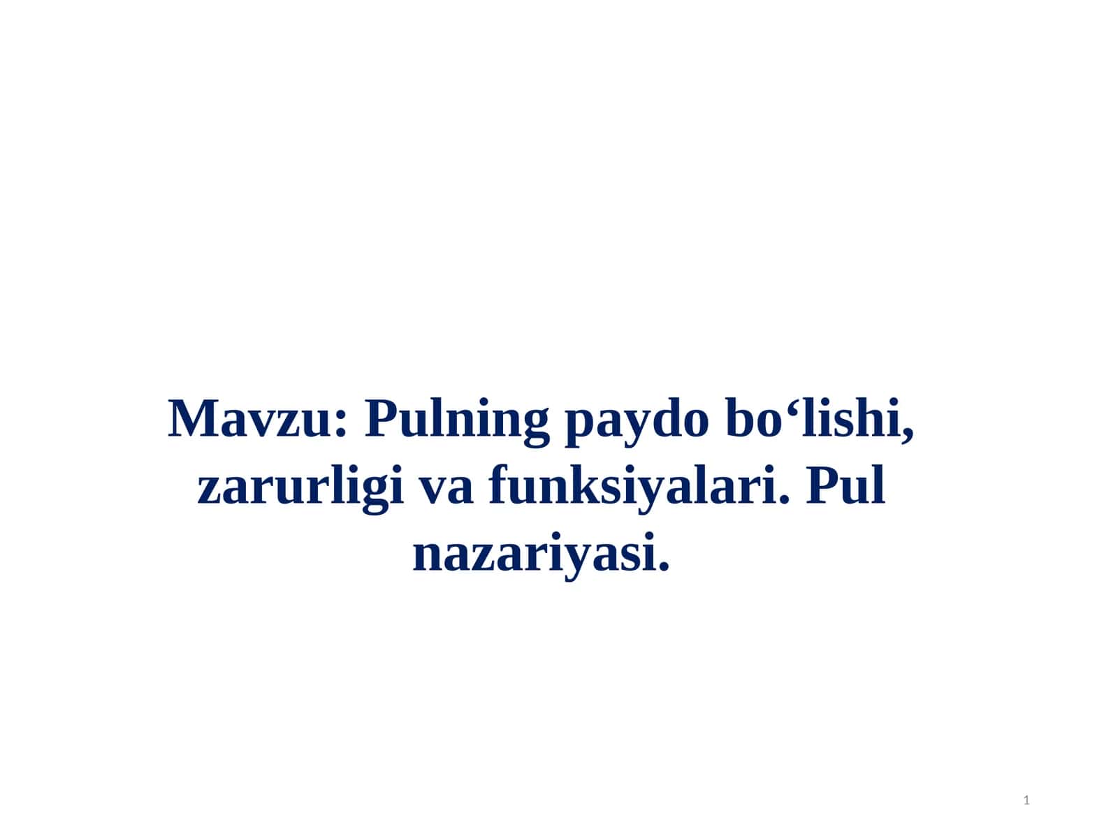 Pulning paydo bo‘lishi, zarur ligi va funksiyalari