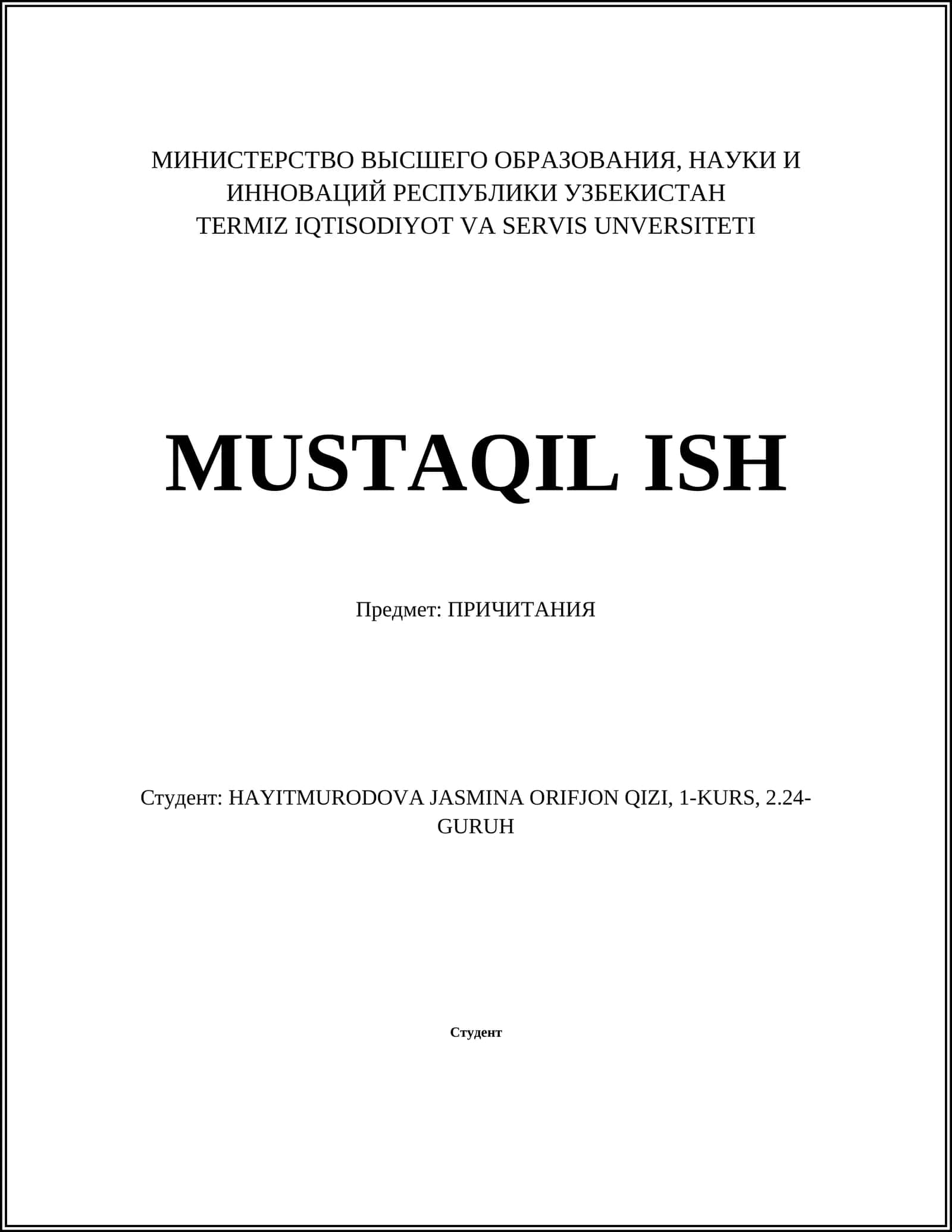 Мустангишлар