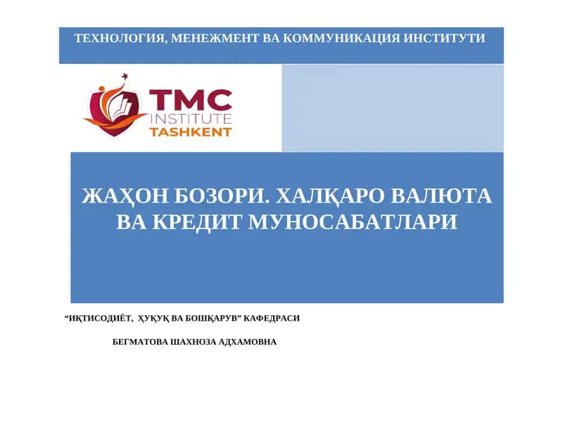 Халқаро валюта ва кредит муносабатлари
