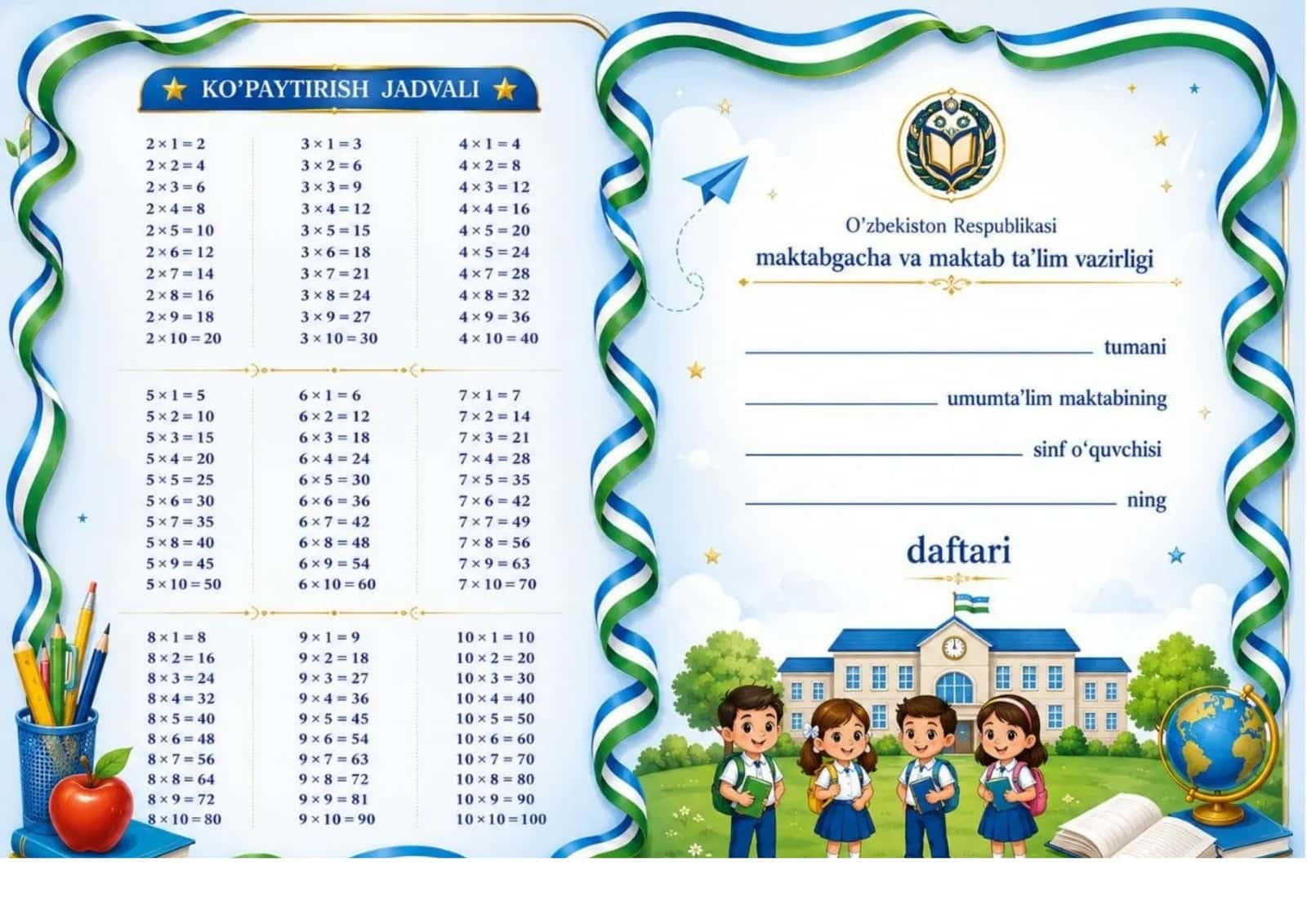 DAFTAR MUQOVASI 2026-2027