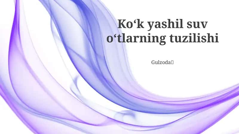 Koʻk-yashil suv oʻtlarning tuzilishi