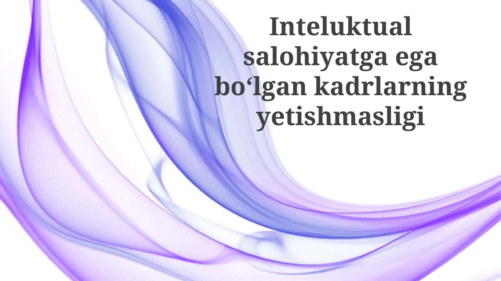 Inteluktualsalohiyatgaegaboʻlgankadrlarningyetishmasligi