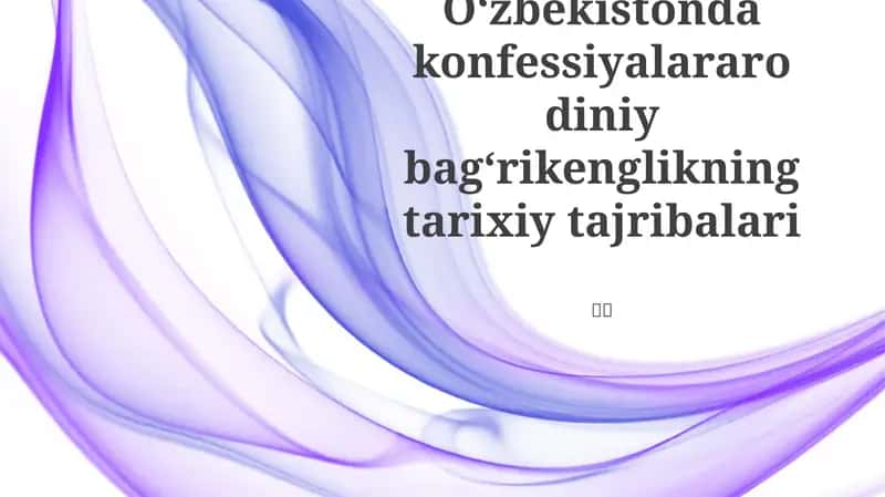 Oʻzbekistonda konfessiyalararo diniy bagʻrikenglikning tarixiy tajribalari