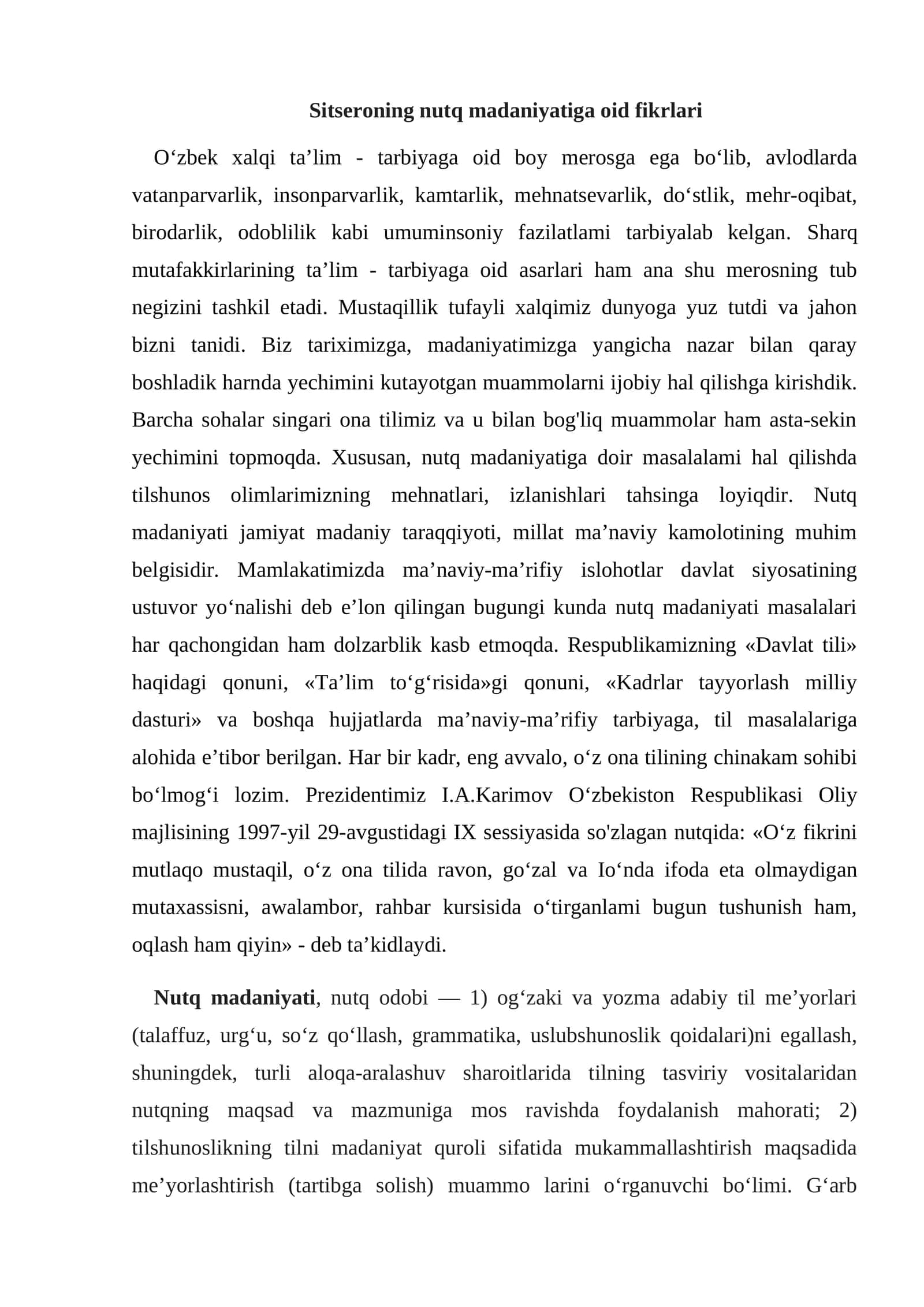 Sitseroning nutq madaniyatiga oid fikrlari