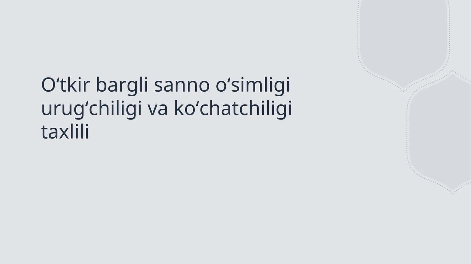 Oʻtkir barikliy sanno oʻsimligi urugʻchiligi va koʻchatchiligi asosiy jarayonlari