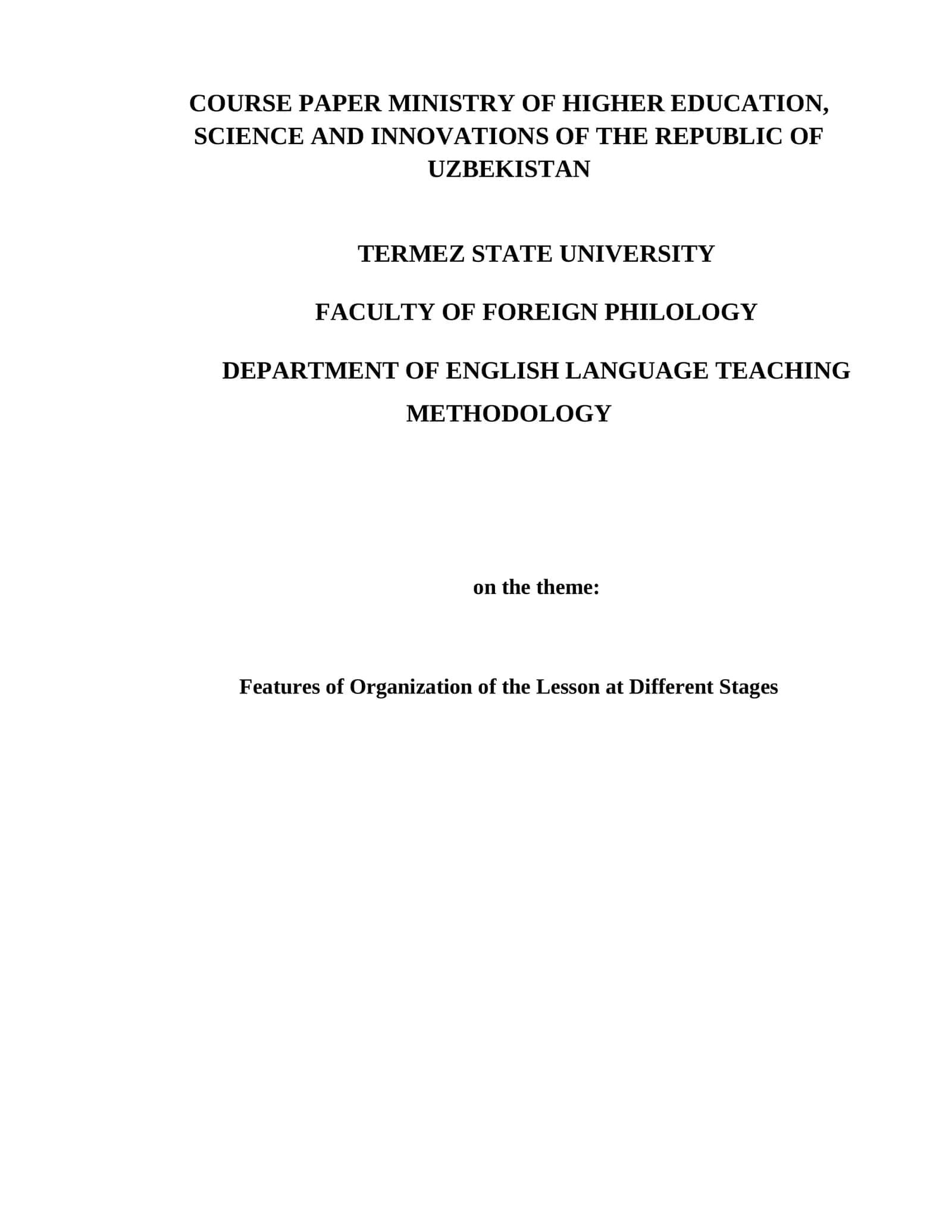 Features of Organization of the Lesson at Different Stages