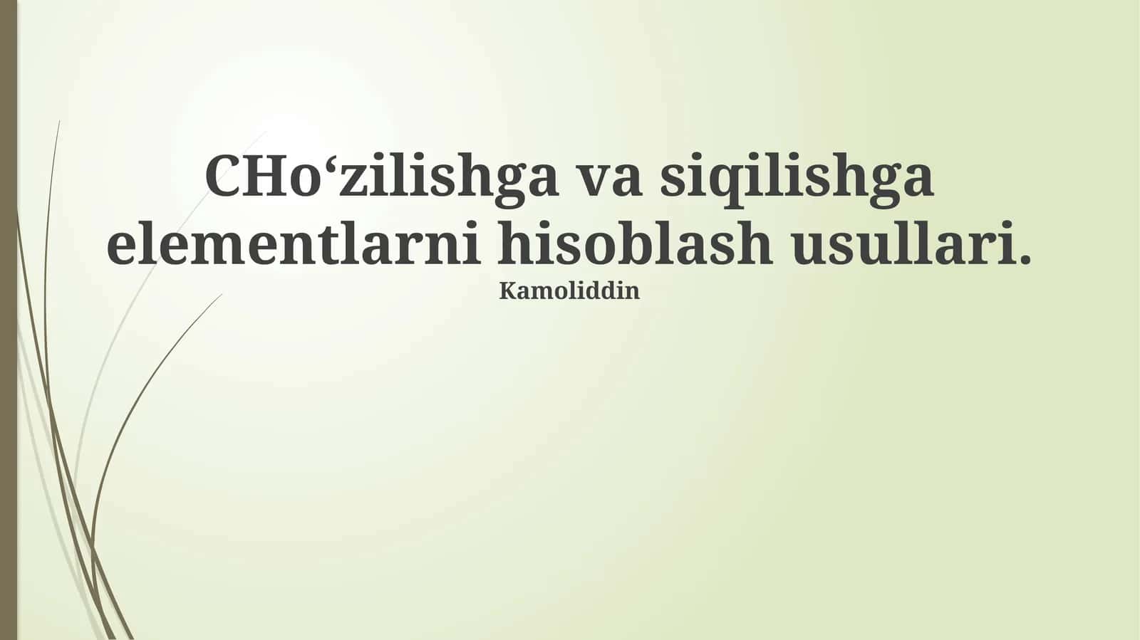 Taranglik va Siqilish: Asosiy Tushunchalar