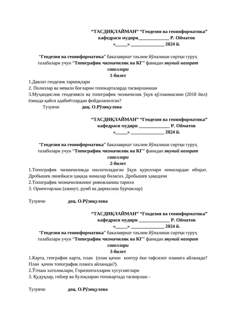 “Топографик чизмачилик ва КГ” фанидан якуний назорат саволлари