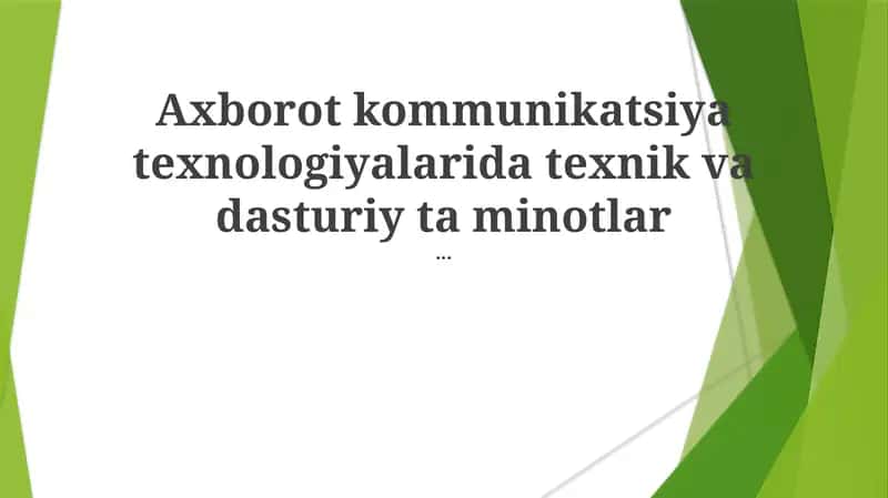 Dasturiy ta'minot sinovi