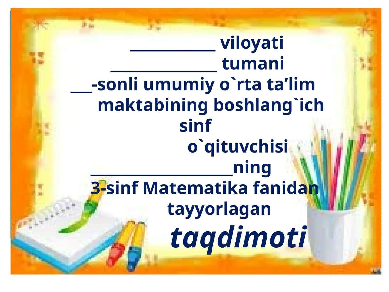 Fazoviy figura-piramida. 3-sinf matematika fanidan dars ishlanma.