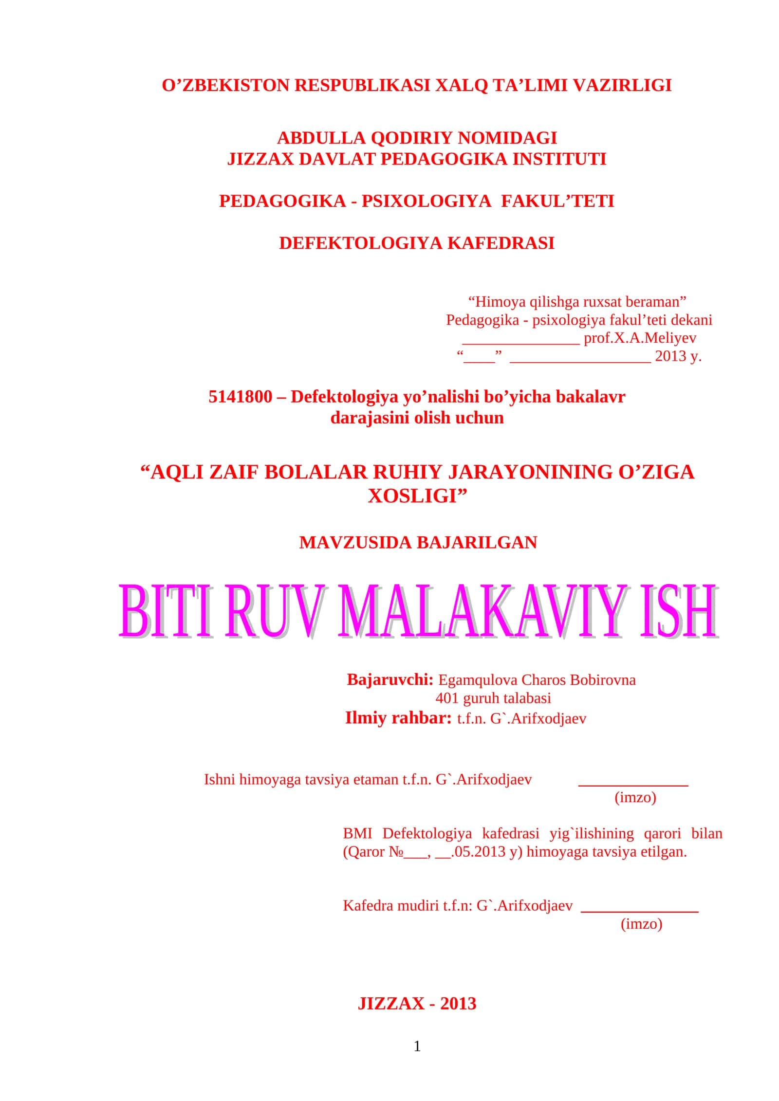 Aqli zaif bolalarda ruhiy rivojlanish jarayoni buzilishlarining sabablari