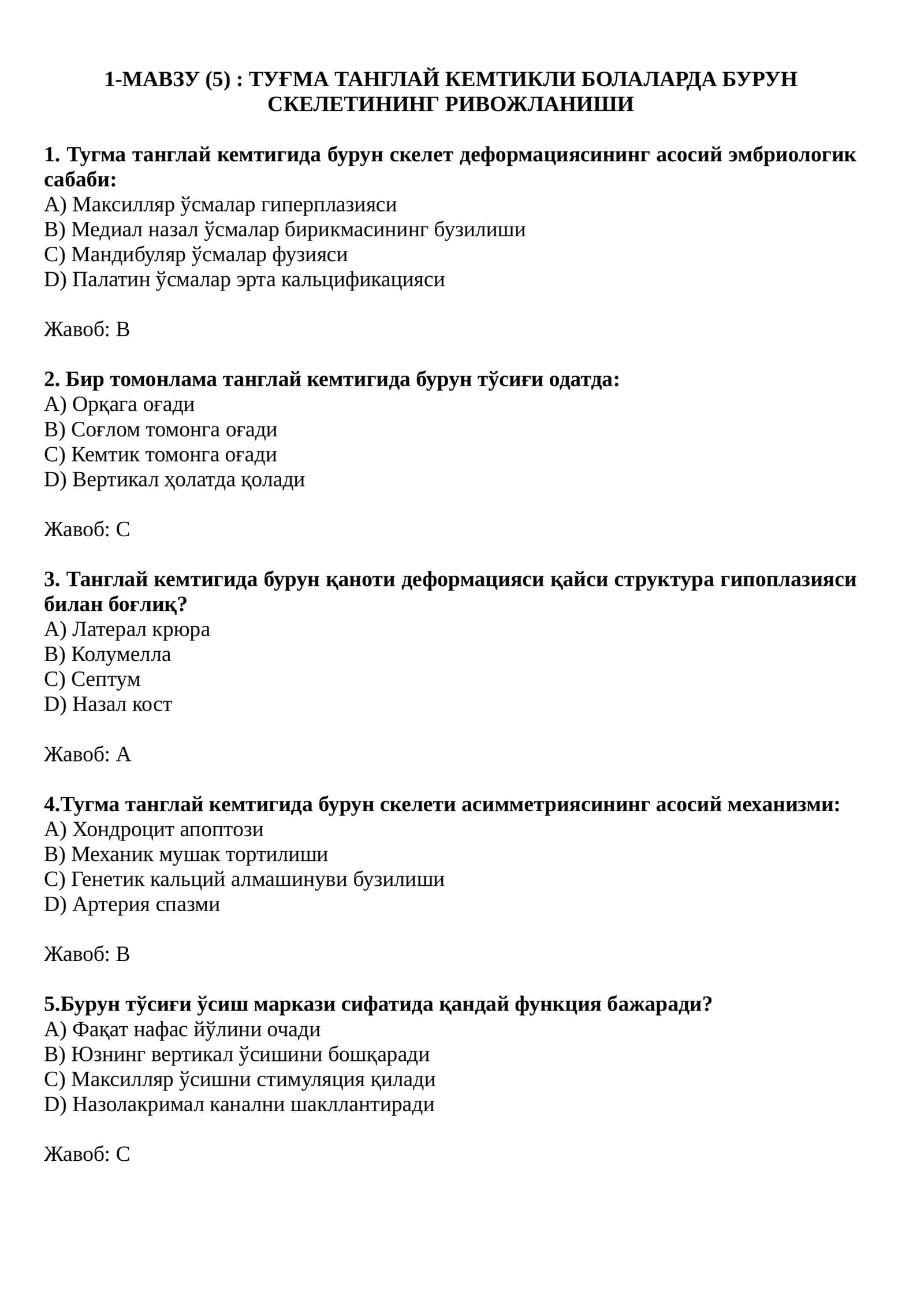 ТУҒМА ТАНГЛАЙ КЕМТИКЛИ БОЛАЛАРДА БУРУН СКЕЛЕТИНИНГ РИВОЖЛАНИШИ