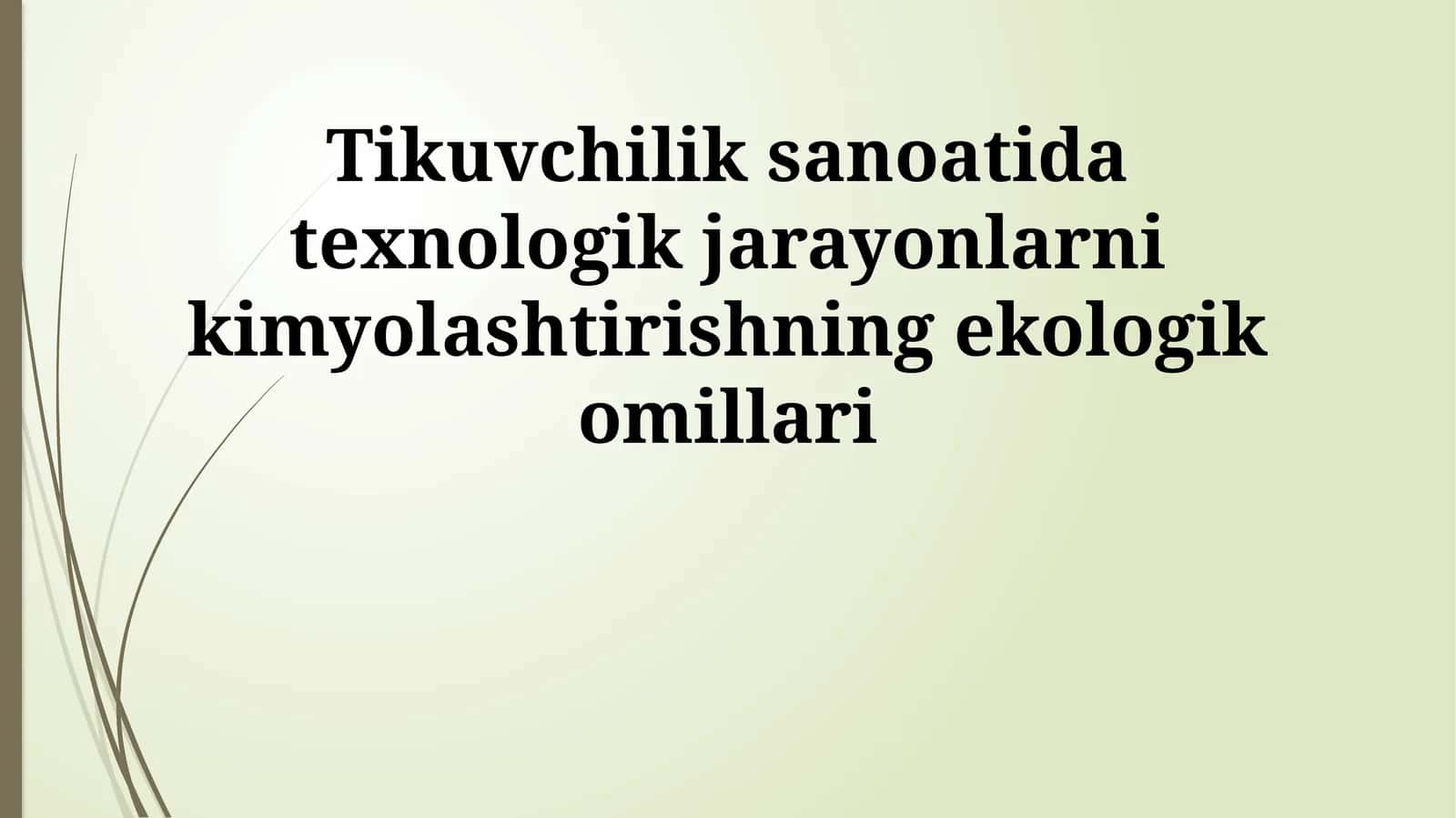Tikuvchilik sanoatida texnologik jarayonlarni kimyolashtirishning ekologik omillari
