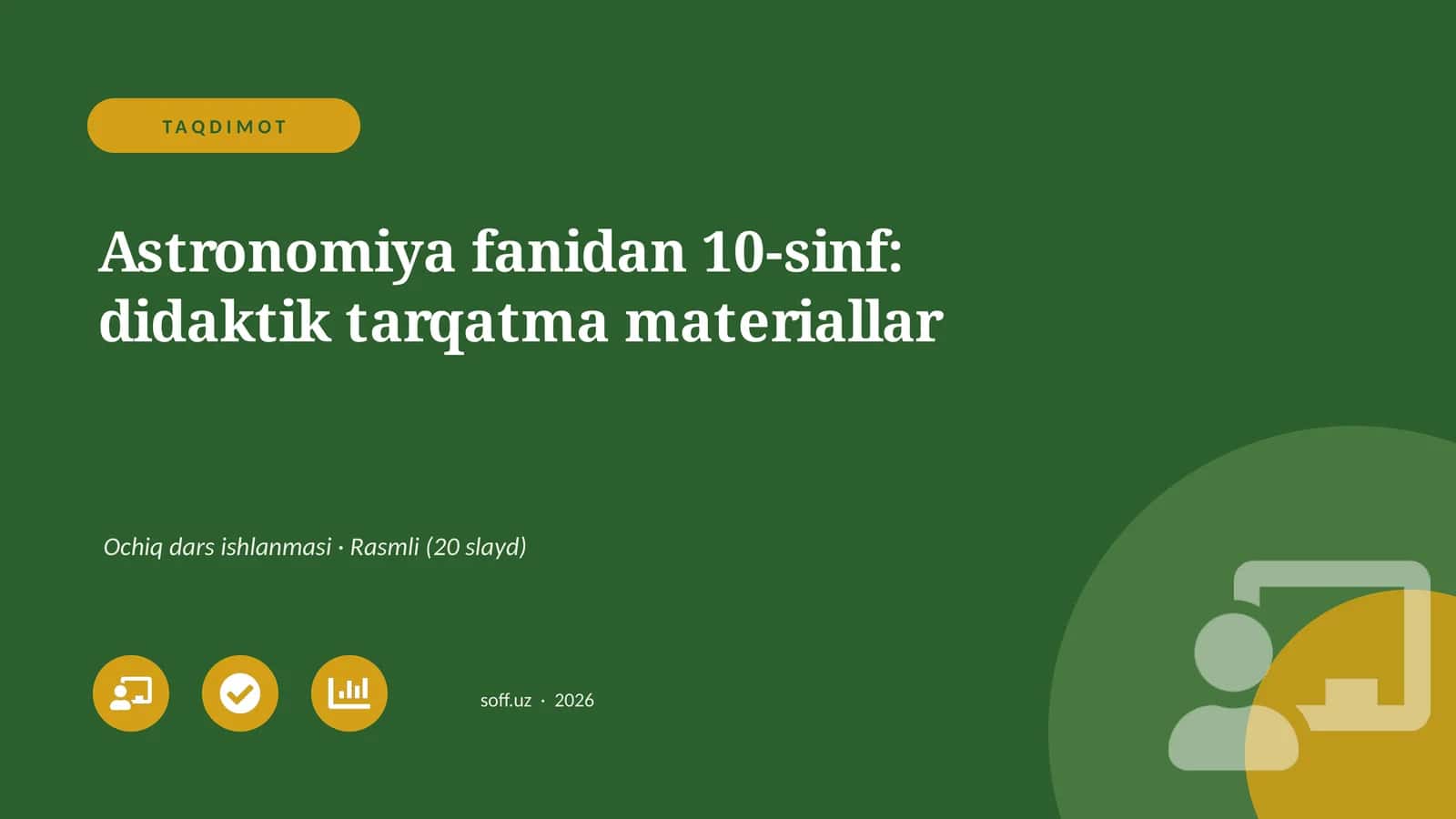Astronomiya fanidan 10-sinf: didaktik tarqatma materiallar