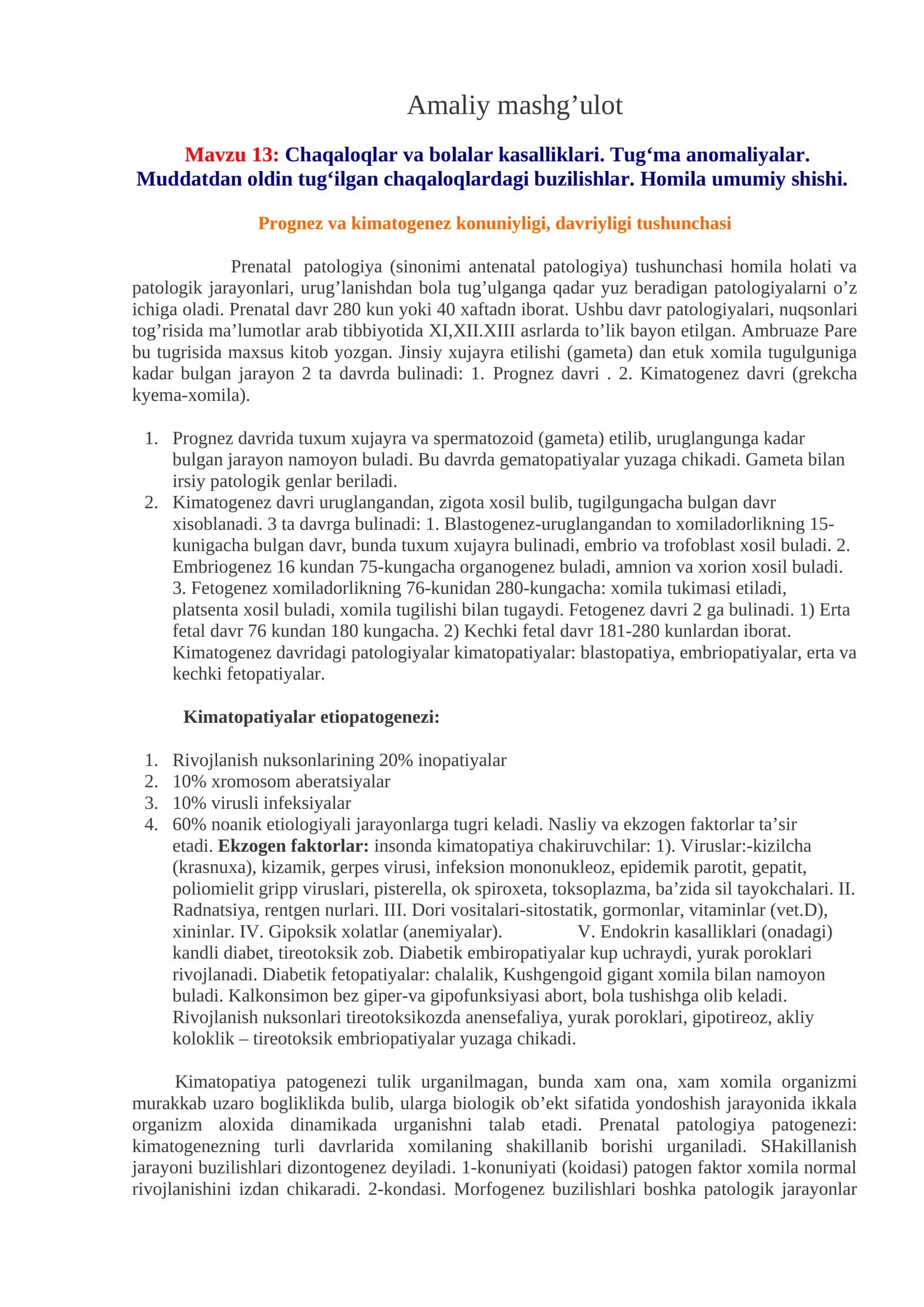 Mavzu 13:Chaqaloqlar va bolalar kasalliklari. Tug‘ma anomaliyalar. Muddatdan oldin tug‘ilgan chaqaloqlardagi buzilishlar. Homila umumiy shishi