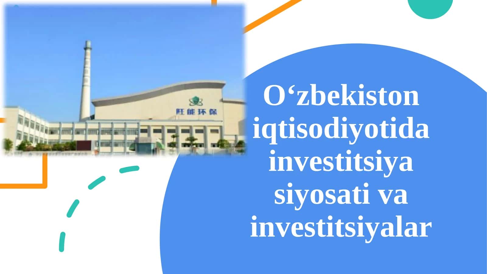 O‘zbekiston iqtisodiyotida investitsiya siyosati va investitsiyalar.