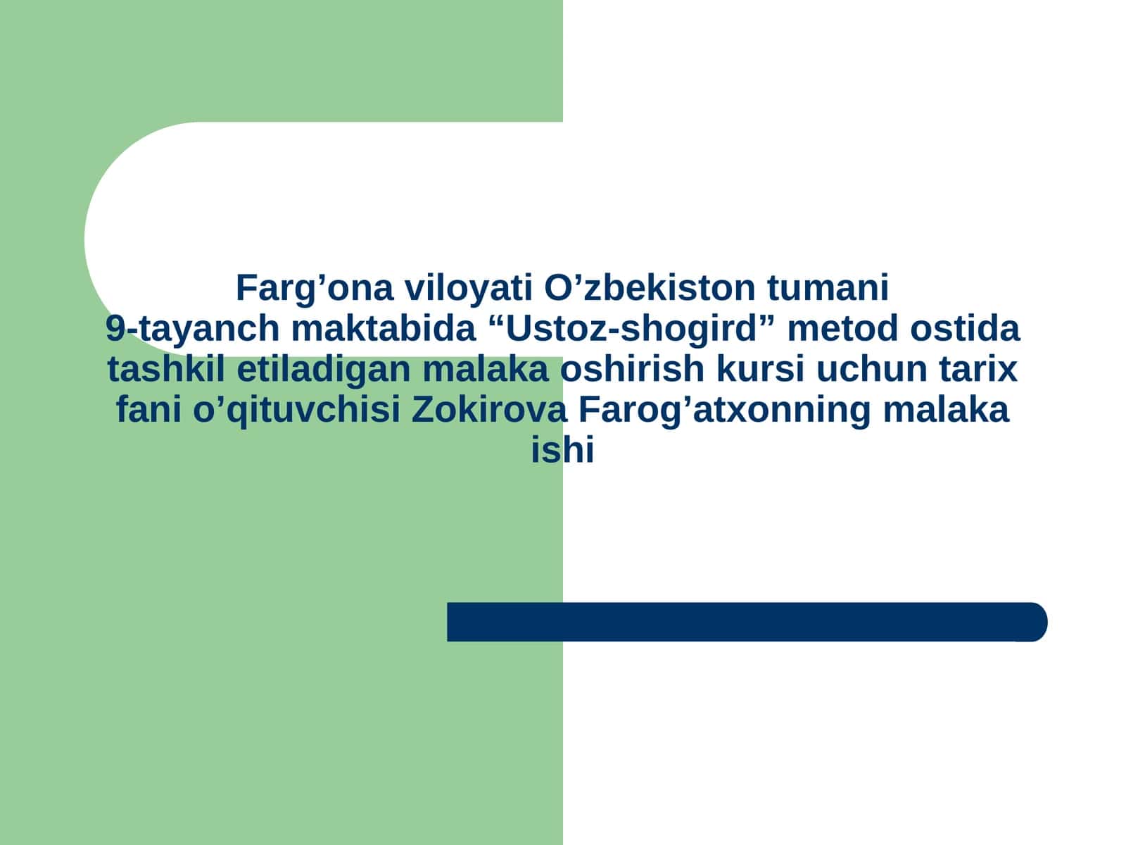Ustoz-shogird malaka oshirish kursi