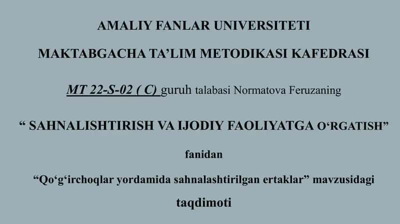 Qoʻgʻirchoqlar yordamida sahnalashtirilgan ertaklar