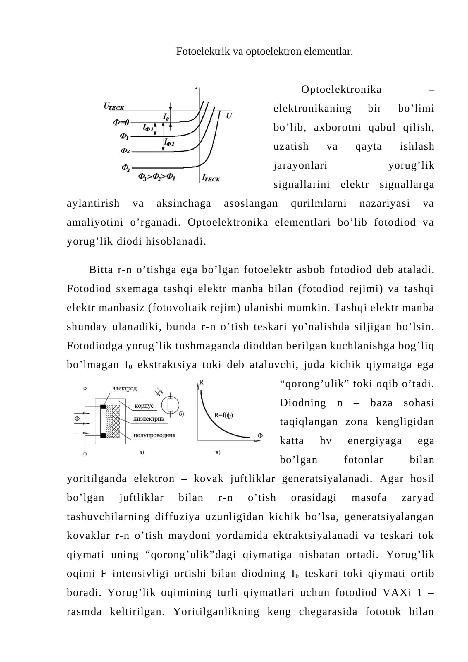 Fotoelektrik va optoelektron elementlar