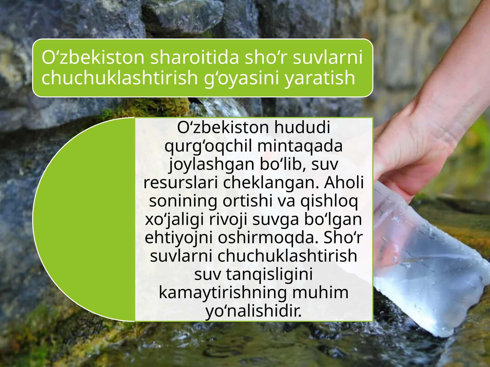 Oʻzbekiston sharoitida sho'r suvlarni chuchuklashtirish g'oyasini yaratish