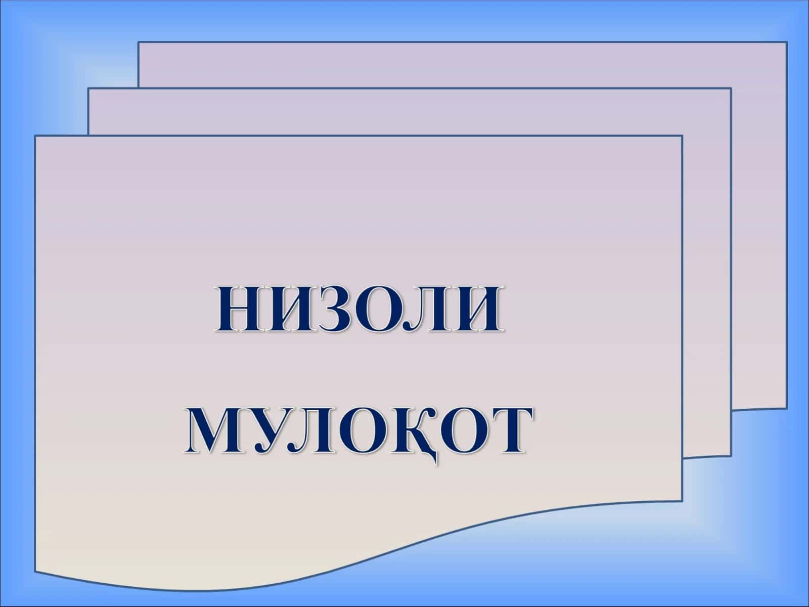 Nizoli muloqot