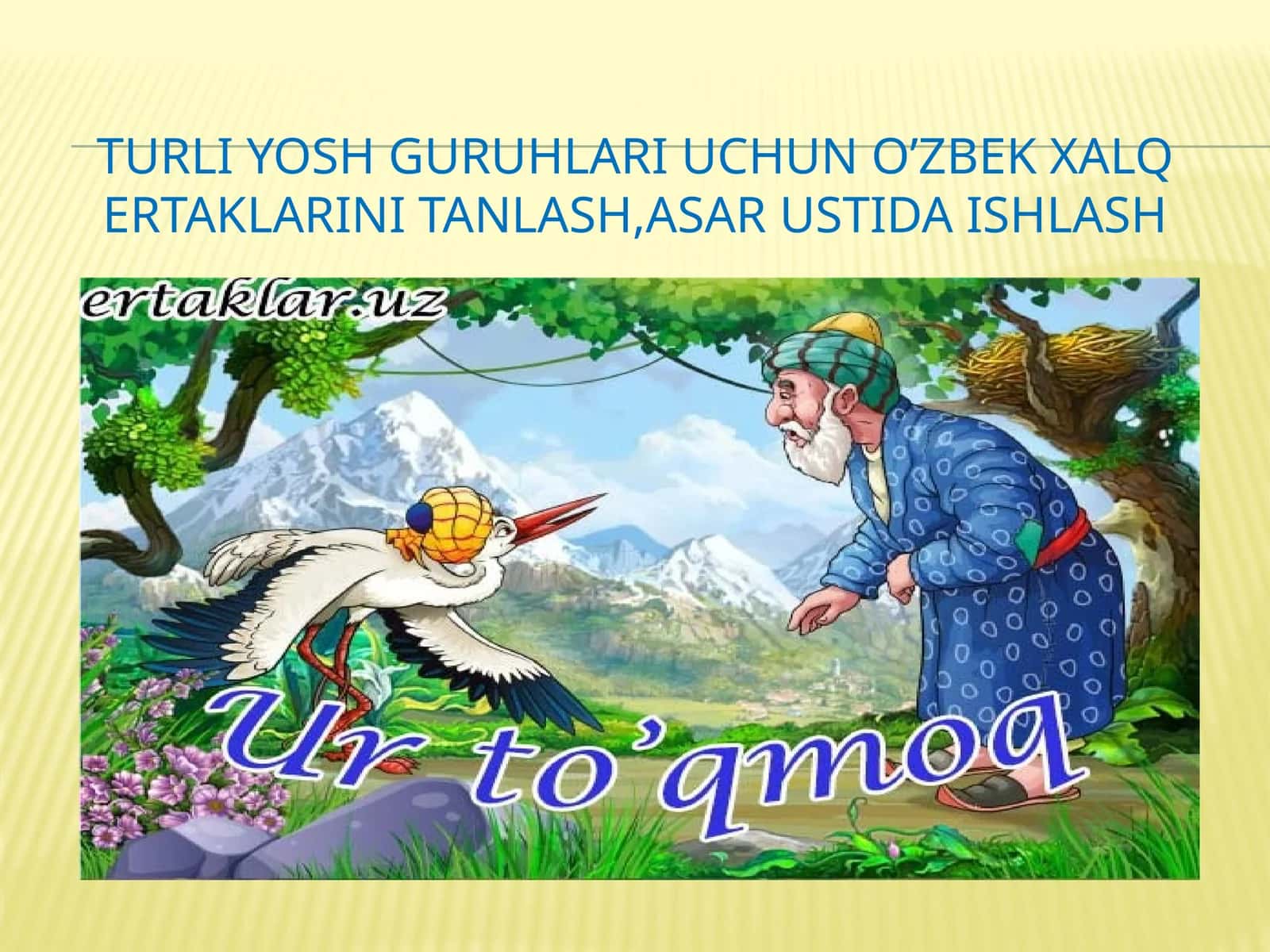 O'zbek xalq ertaklari