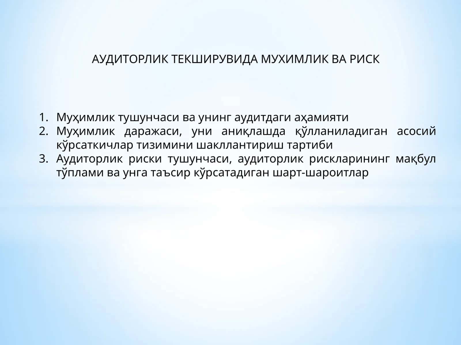 АУДИТОРЛИК ТЕКШИРУВИДА МУХИМЛИК ВА РИСК
