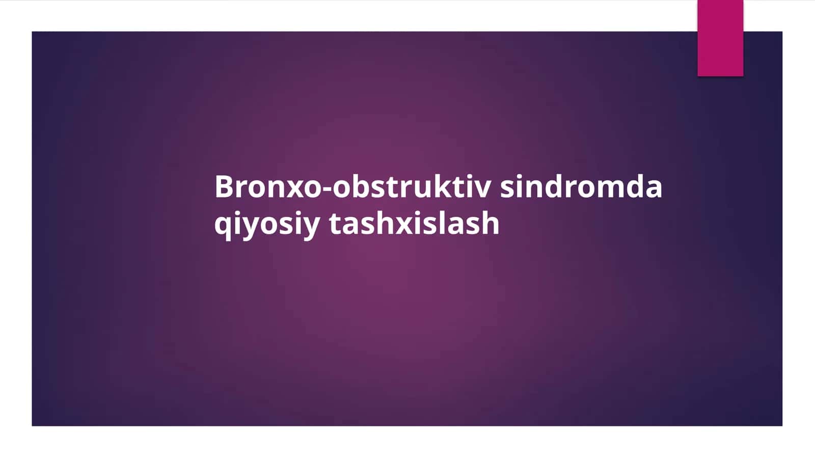 Bronxo-obstruktiv sindromda qiyosiy tashxislash