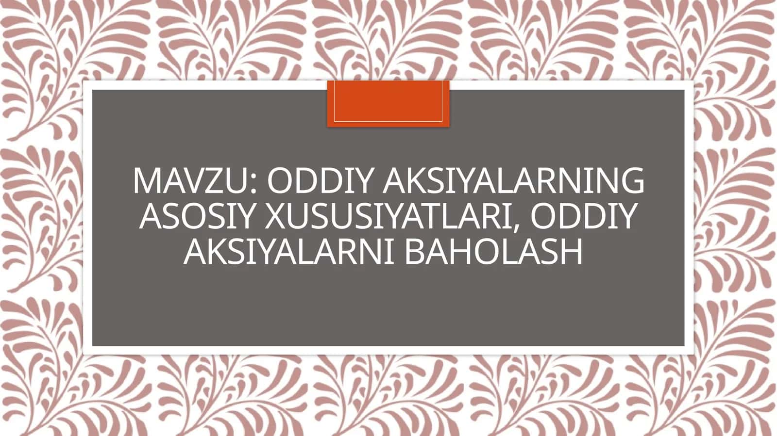 Oddiy aksiyalarning asosiy xususiyatlari, oddiy aksiyalarni baholash