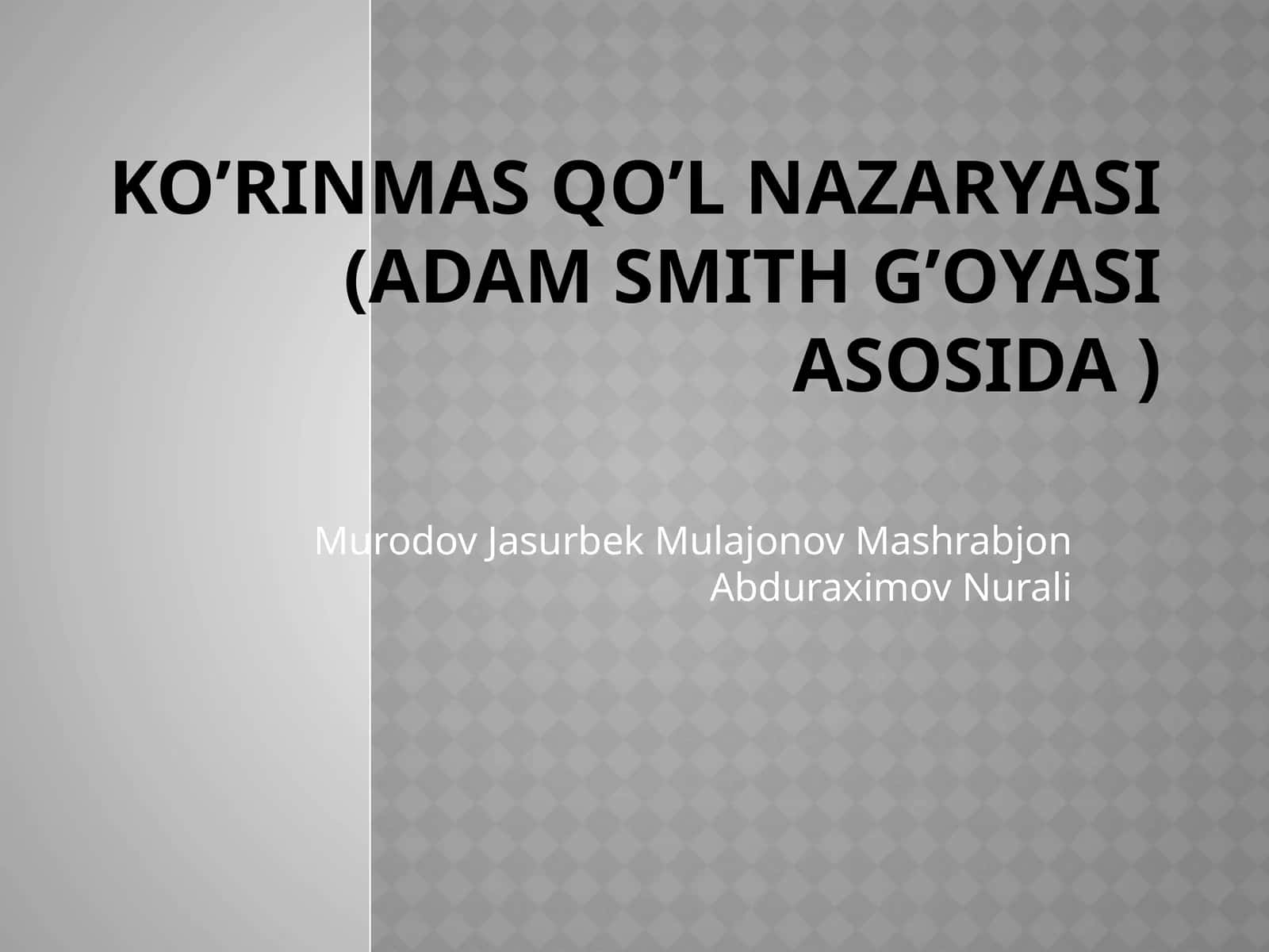 Ko’rinmas qo’l nazaryasi (Adam smith g’oyasi asosida)