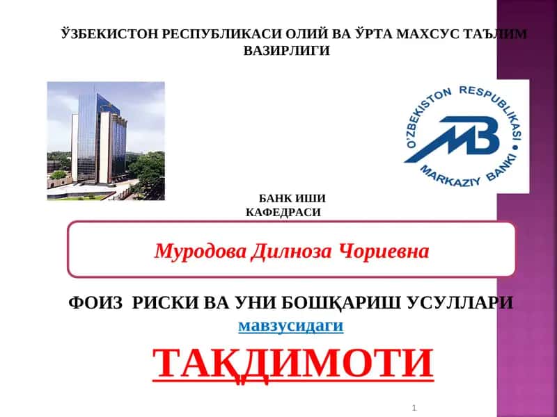 FOIZ RISKI VA UNI BOSHQARISH USULLARI