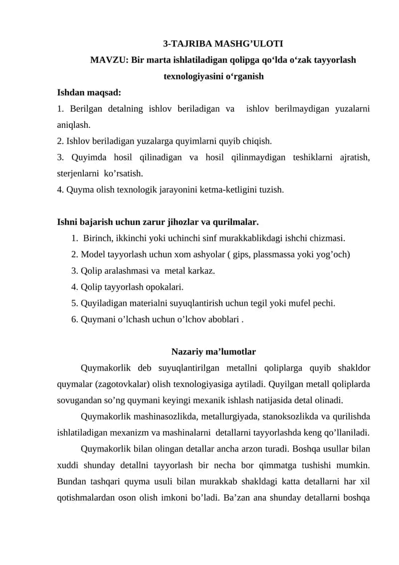 Bir marta ishlatiladigan qolipga qo‘lda o‘zak tayyorlash texnologiyasini o‘rganish