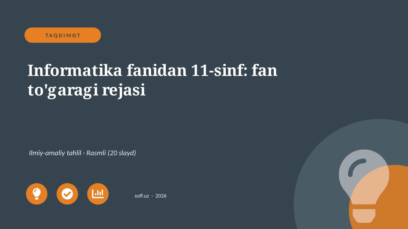 Informatika fanidan 11-sinf: fan to'garagi rejasi