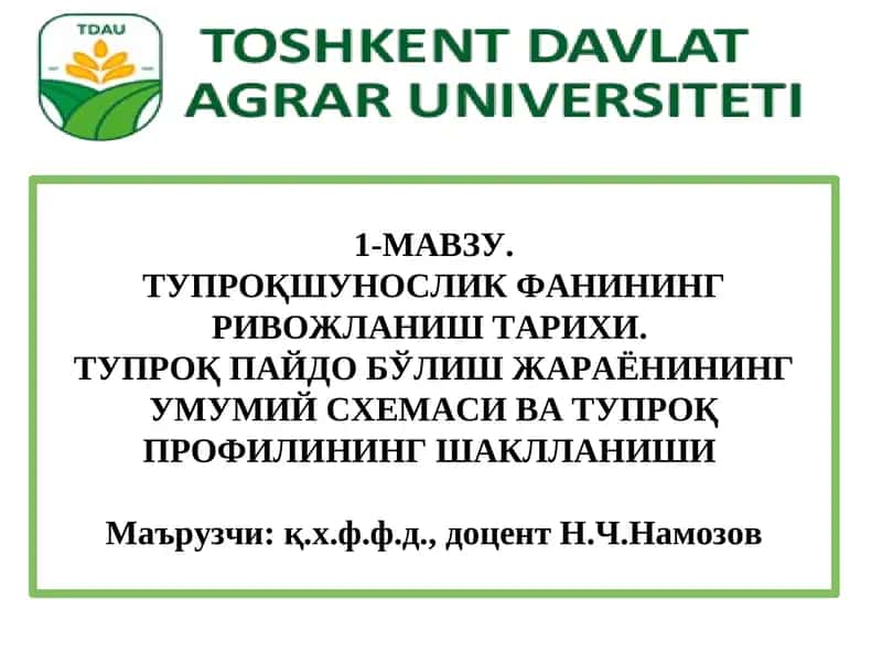 Tuproqshunoslik vaagrokimyo