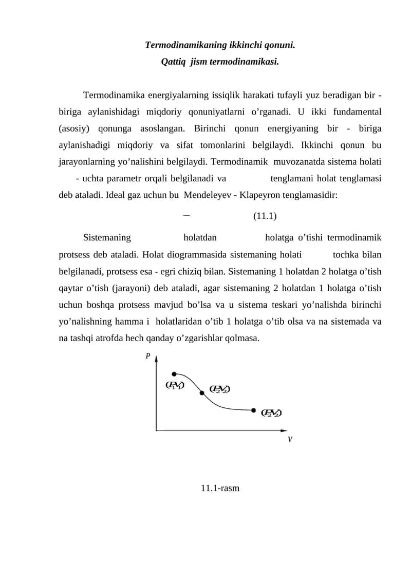 Tеrmodinamikaning ikkinchi qonuni