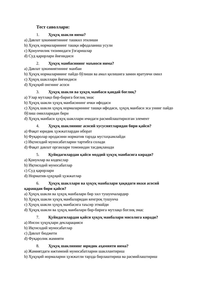 Ҳуқуқ шакли ва ҳуқуқ манбаси
