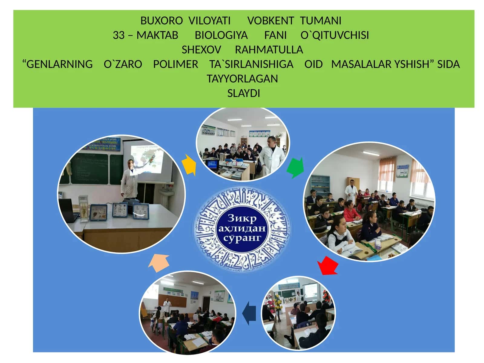 Polimer ta`sirga oid masalalar yechish
