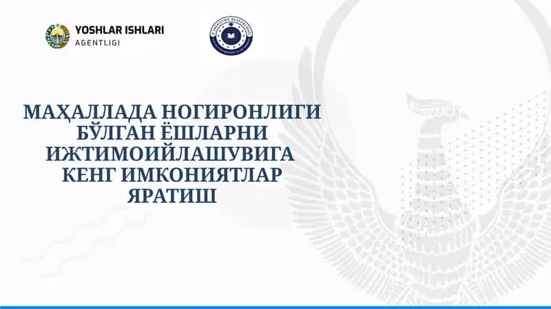 НОГИРОНЛИК МОДЕЛЛАРИ