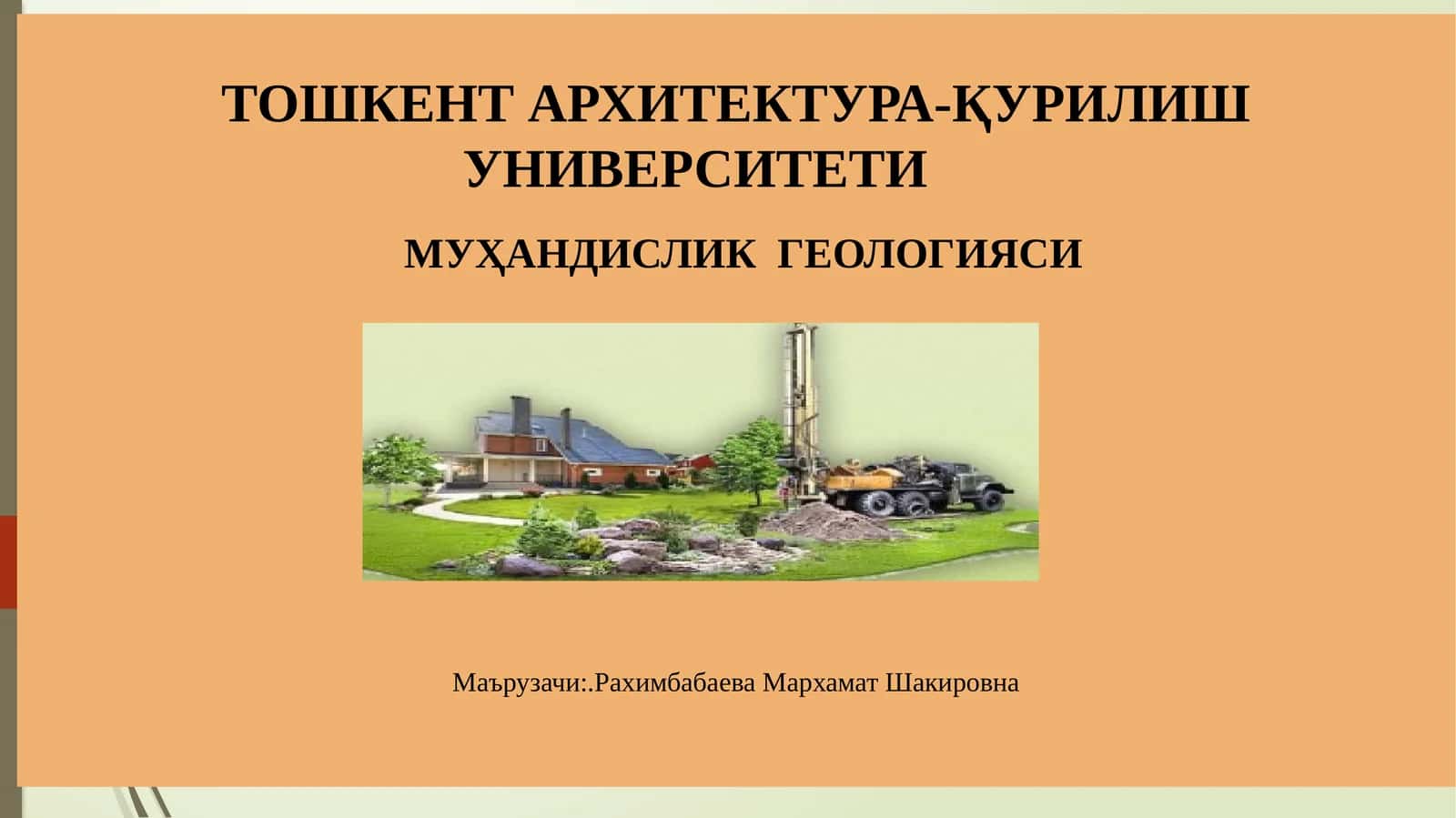 МУҲАНДИСЛИК ГЕОЛОГИЯСИ