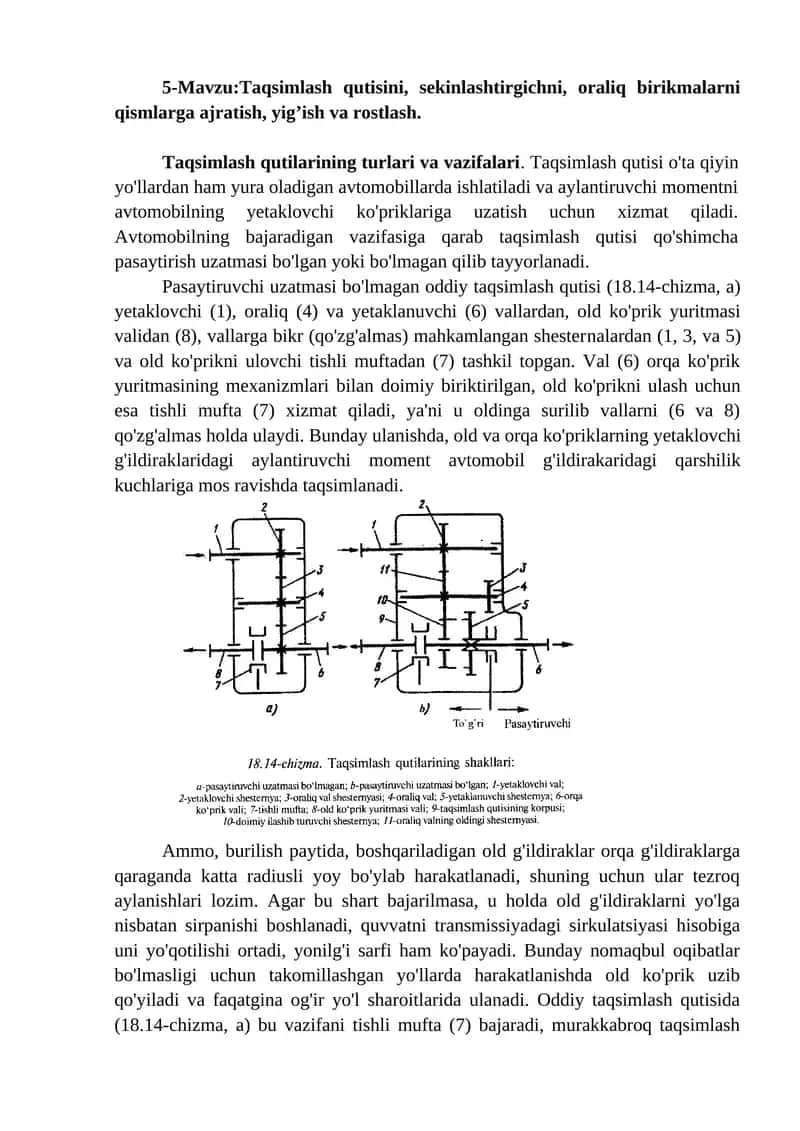 Taqsimlash qutilarining turlari va vazifalari