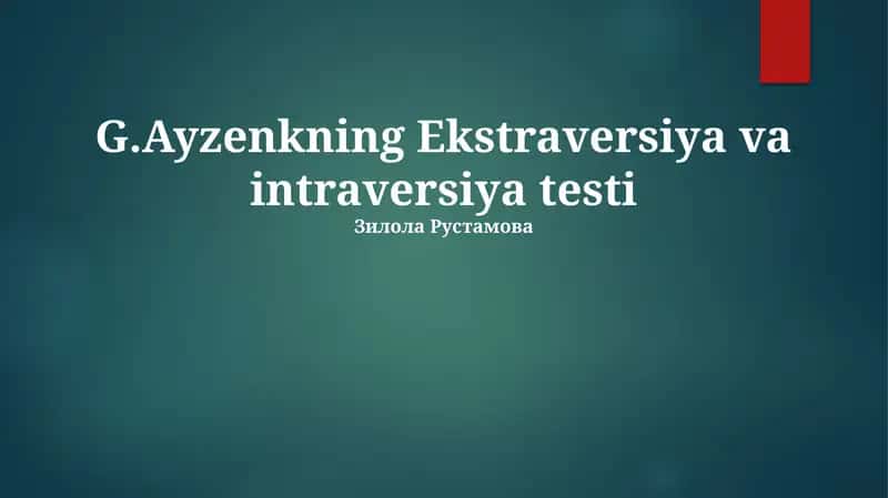 Eysenckning ekstraversiya va introversiya testi