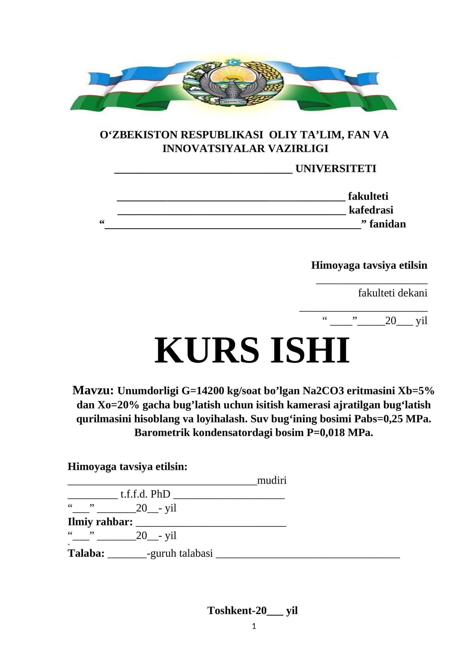 Unumdorligi G=14200 kg/soat bo’lgan Na2CO3 eritmasini Xb=5% dan Xo=20% gacha bug’latish uchun isitish kamerasi ajratilgan bug‘latish qurilmasini hisoblang va loyihalash