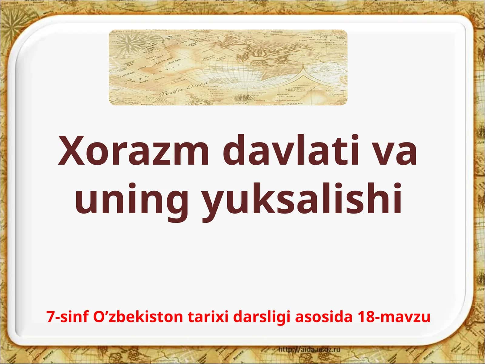 7-sinf O'zbekiston tarixi Xorazm davlati va uning yuksalishi dars ishlanma