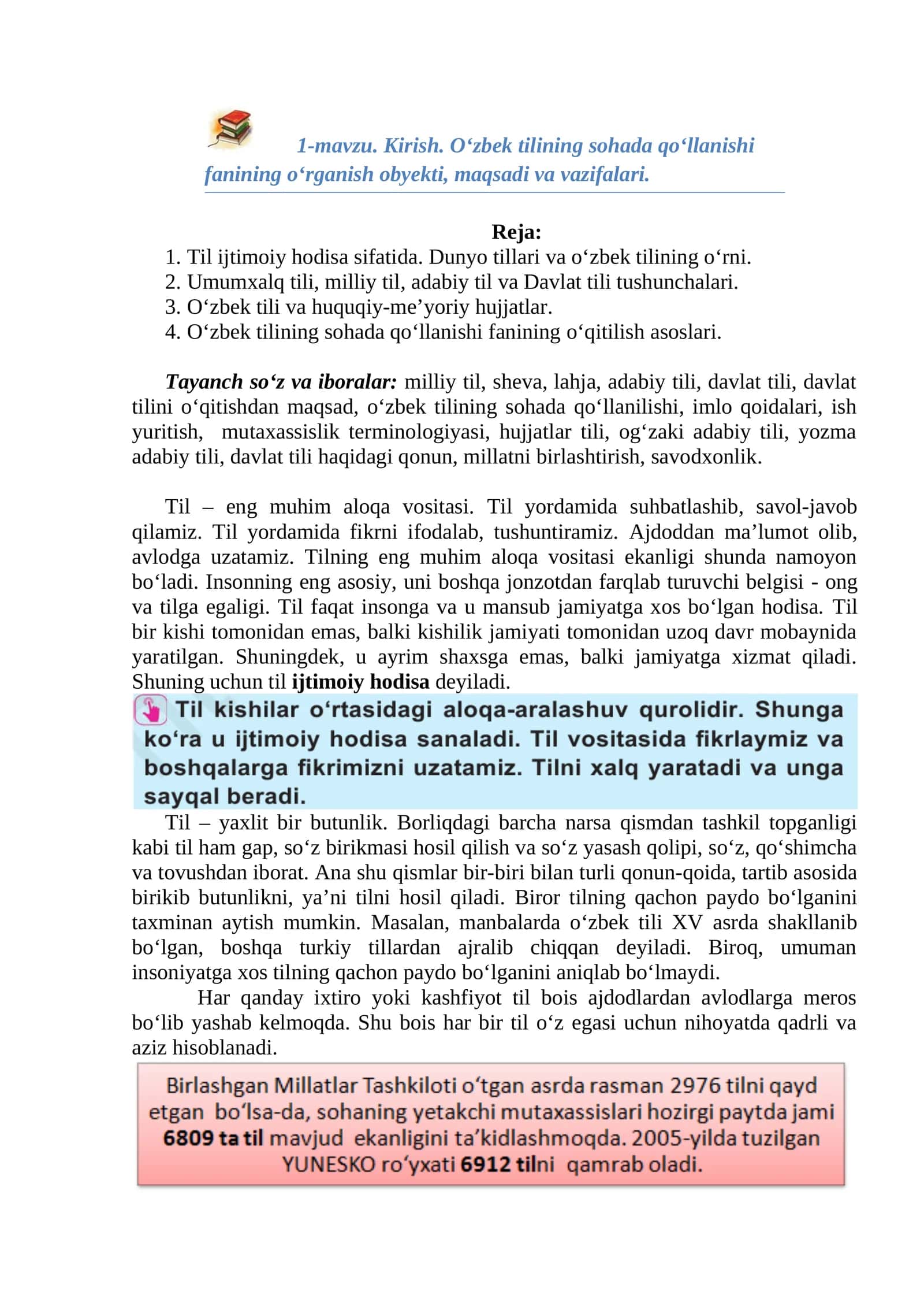 1-mavzu. Kirish. O‘zbek tilining sohada qo‘llanishi fanining o‘rganish obyekti, maqsadi va vazifalari