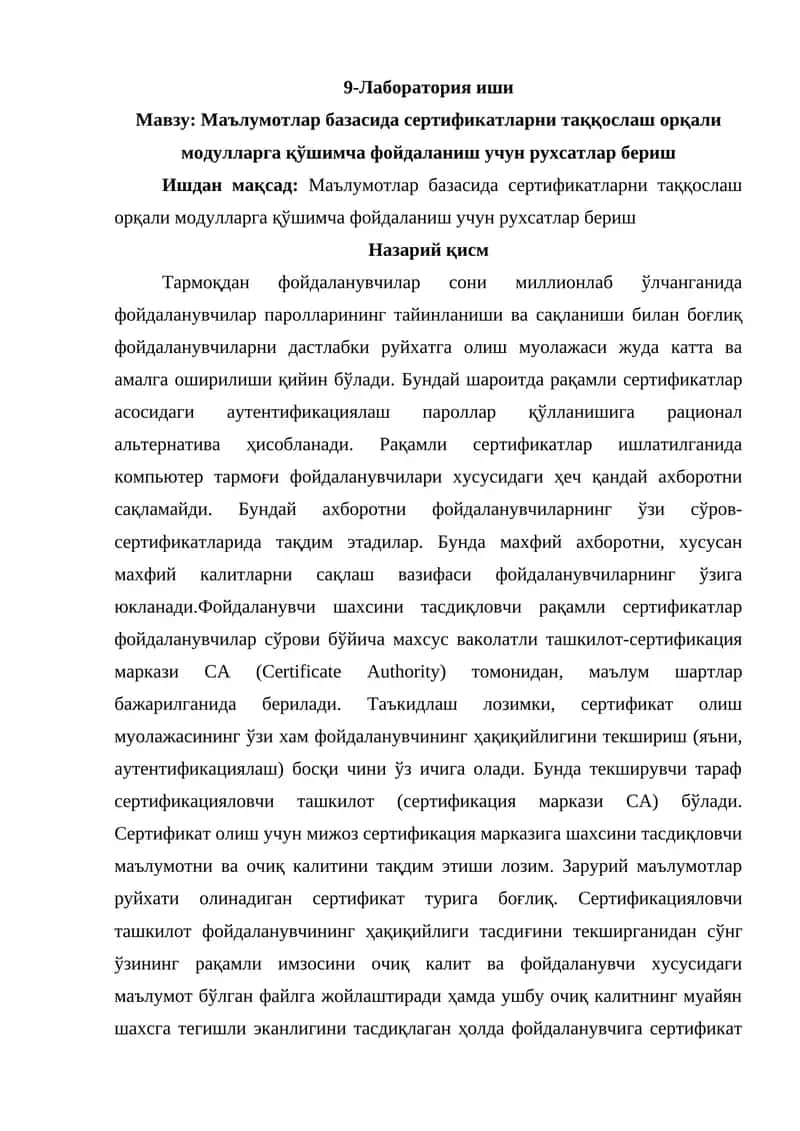 Маълумотлар базасида сертификатларни таққослаш орқали модулларга қўшимча фойдаланиш учун рухсатлар бериш